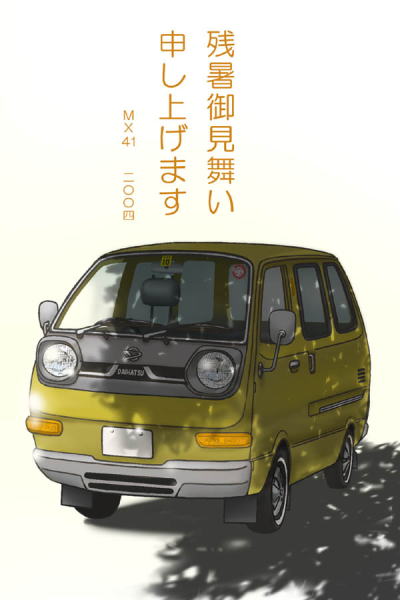 DaihatsuS40.jpg